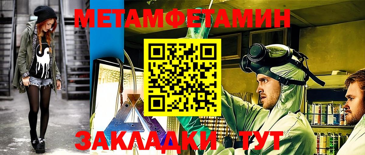 Amphetamine  АМФЕТАМИН  Вход с VPN  АМФЕТАМИН 97%  Конаково 