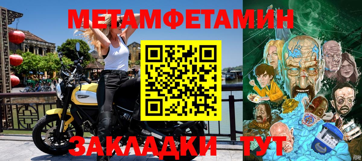 Амфетамин Premium Конаково