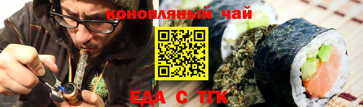  COCAIN Конаково