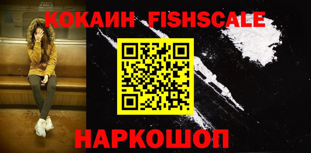 Кокаин Перу Конаково