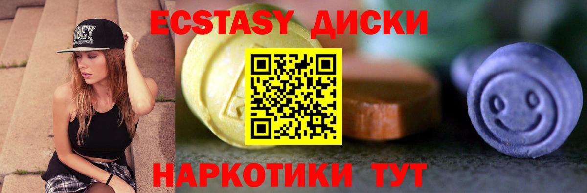 Конаково  ЭКСТАЗИ таблы  Вход с VPN  ЭКСТАЗИ DUBAI 