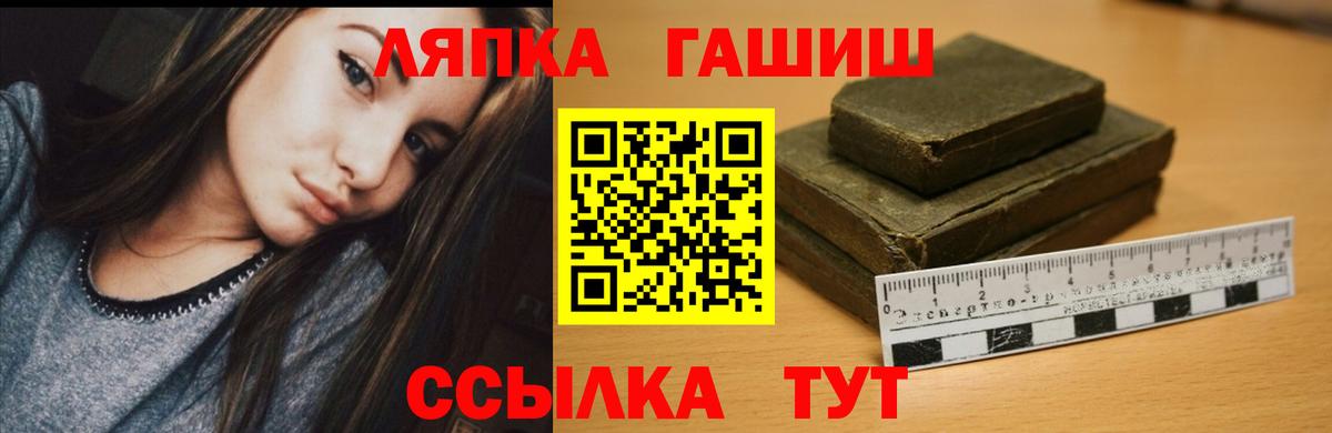 Гашиш убойный Конаково