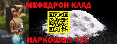 ALPHA-PVP Бугуруслан