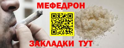 MESCALINE Будённовск
