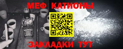 MESCALINE Будённовск