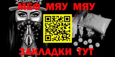 MESCALINE Будённовск
