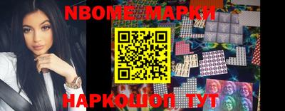 MESCALINE Ижевск
