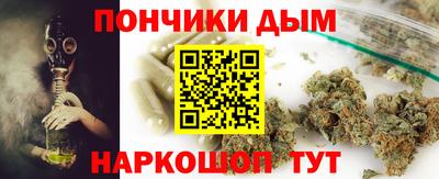 ALPHA-PVP Бугуруслан