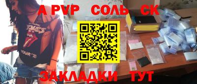 ALPHA-PVP Бугуруслан