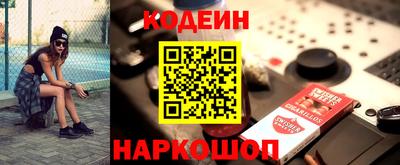 MESCALINE Будённовск