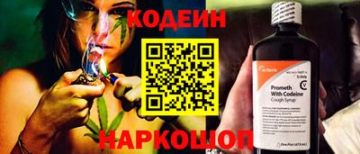 MESCALINE Будённовск