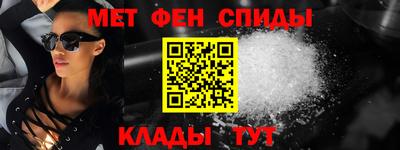 ALPHA-PVP Бугуруслан