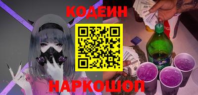 MESCALINE Будённовск