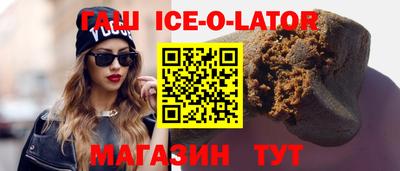 мефедрон мука Ивантеевка