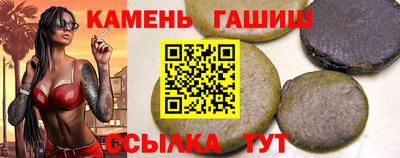 ALPHA-PVP Бугуруслан