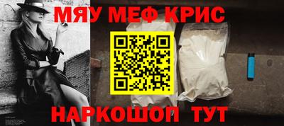 ALPHA-PVP Бугуруслан