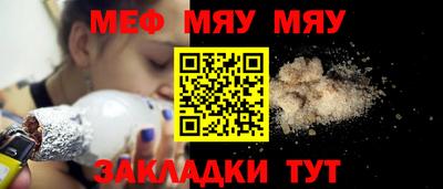 MESCALINE Будённовск