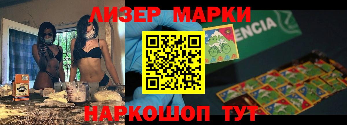 Конаково  ЛСД экстази кислота  ЛСД экстази кислота  блэк спрут как войти  Вход с VPN  ЛСД экстази 