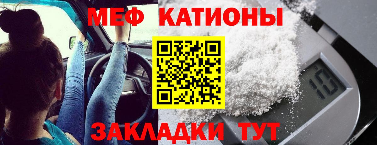 МЕФ кристаллы  ГАШИШ  Вход с VPN  Конаково  Кодеин  Мефедрон  МАРИХУАНА 