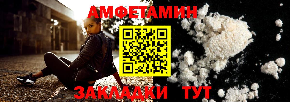 Конаково  МЕТАМФЕТАМИН  Вход с VPN  Первитин пудра  Первитин пудра 