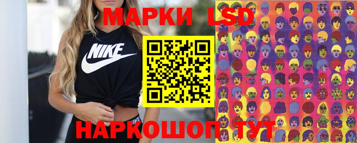 Марки NBOMe 1,5мг  Вход с VPN  Конаково 