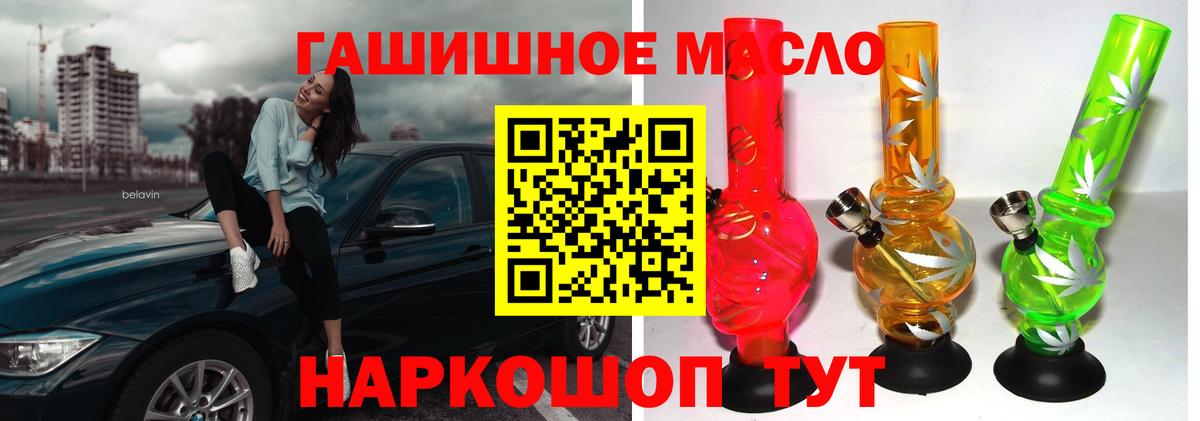 Дистиллят ТГК концентрат Конаково