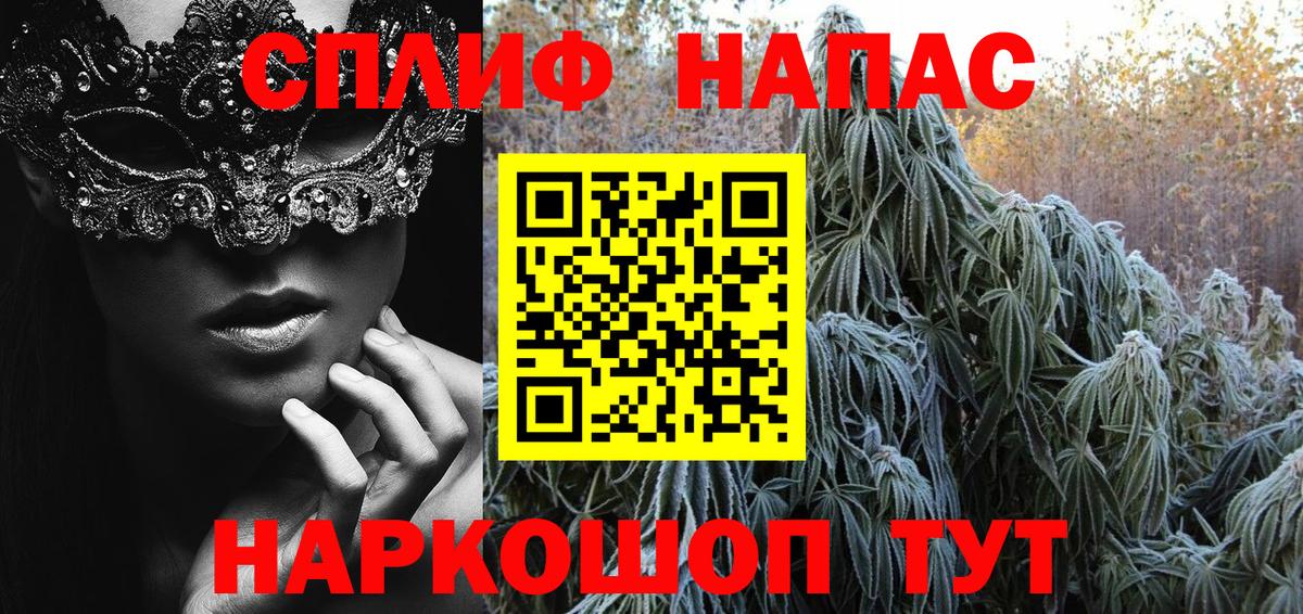 Бошки марихуана LSD WEED Конаково