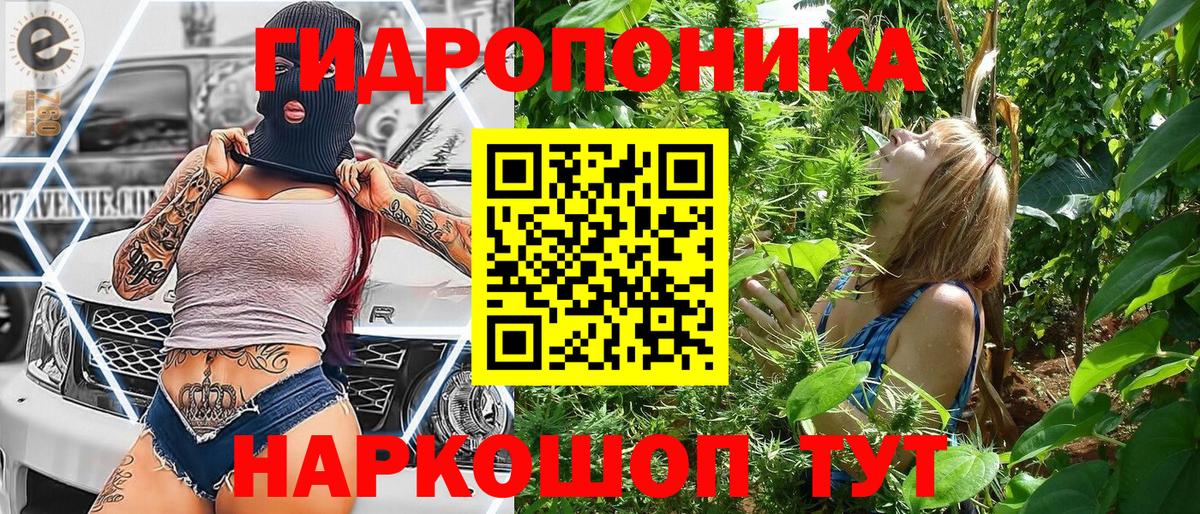 МАРИХУАНА тримм  МАРИХУАНА сатива  Шишки марихуана семена  Конаково  Вход с VPN 